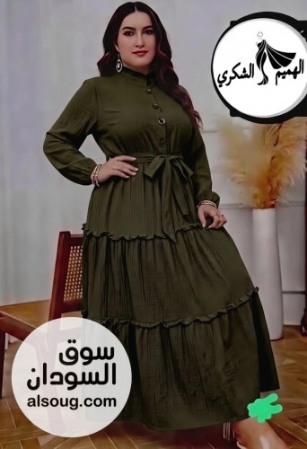 اتوفر الفستان الترند شي ان

من وزن 55 لي90 كيلو

*الخامه كوريشه(فرسيكا
