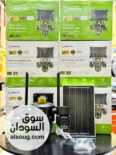 الجديد كاميراالمراقبة الذكية بلوح طاقة شمسية4عدسات