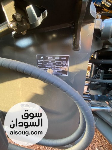 لودر صدلج صوبيتي2026