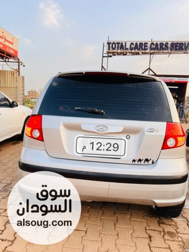 بوكو كلك 2024 - صورة رقم 5