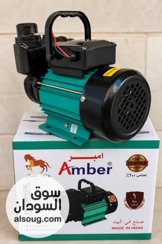 ما تردد موتور امبر الهنديه الاصلية افضل المتورات