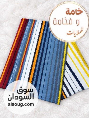 مقاطع ملايات أشكال جديدة راقية - Image # 7