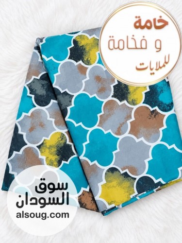 مقاطع ملايات أشكال جديدة راقية - Image # 10