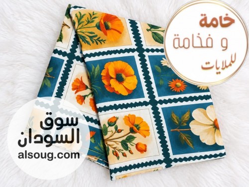 مقاطع ملايات أشكال جديدة راقية - Image # 2