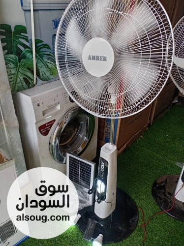 مروحه امبر ١٨ بوصه شحن بالوح طاقه
بطاريه ١٢فوت ٧ امبر
السعر ٦٣٠ بدلا ع