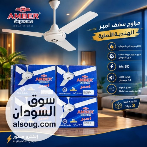 عررررررررض المرااااااوح
