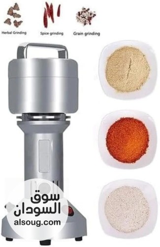 سحان البن و البهارات كاس العالم