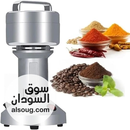 سحان البن و البهارات كاس العالم - صورة رقم 3