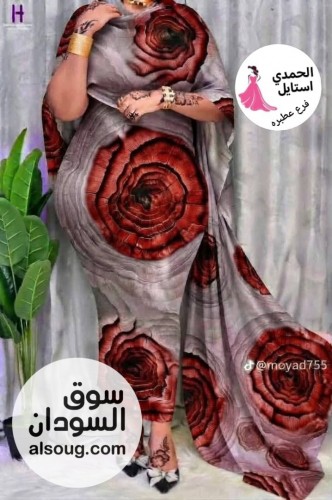 الجديد شديد - --توب سلك مشجر --ربط رهابه يوجد شحن ولاي - صورة رقم 11
