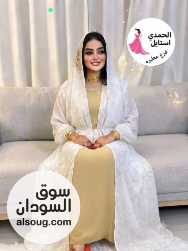 *تخفيض*

الجديد شديد 

دراعه قطعتين وحزام 

الخارجيه