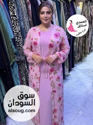 *تخفيض*--الجديد شديد --دراعه قطعتين وحزام --الخارجيه - صورة رقم 3