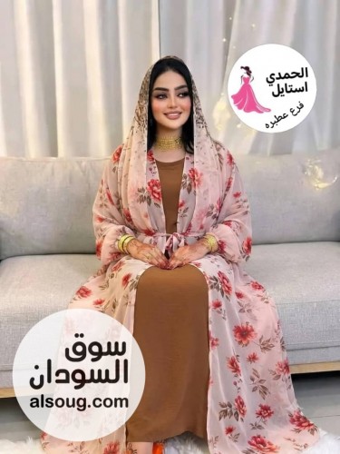 *تخفيض*--الجديد شديد --دراعه قطعتين وحزام --الخارجيه - صورة رقم 4