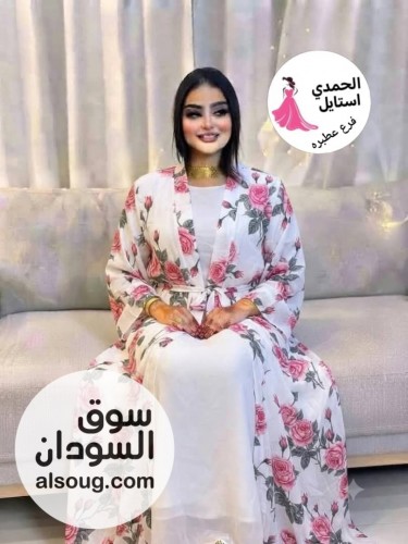 *تخفيض*--الجديد شديد --دراعه قطعتين وحزام --الخارجيه - صورة رقم 5