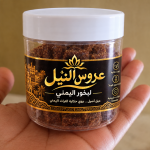 بخور يمني بخور عروس النيل