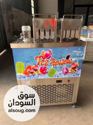 ماكينة البوظة مستوردة ب قالب وقالبين