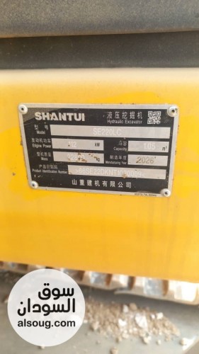 2026 Shantui حفااار - صورة رقم 3