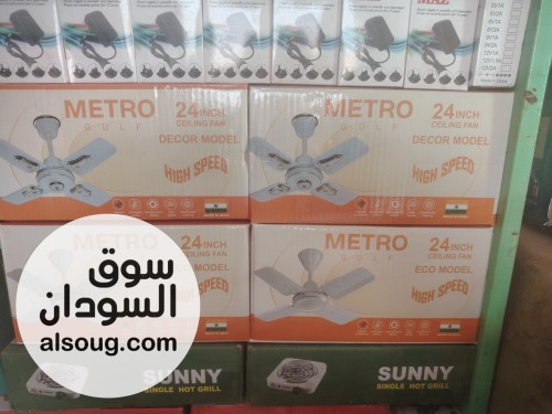 مراوح سقف ماركة مترو الهنديه - صورة رقم 2