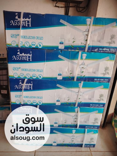 مرواح سقف ماركة نسمه