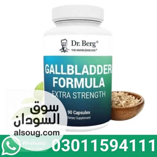 Dr. Berg Gallbladder Formula Extra Strength In Pakistan