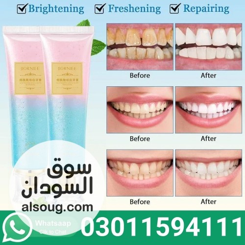 busaurus toothpaste price in Pakistan