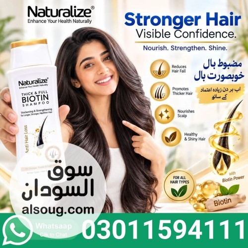 Biotin Shampoo In Pakistan