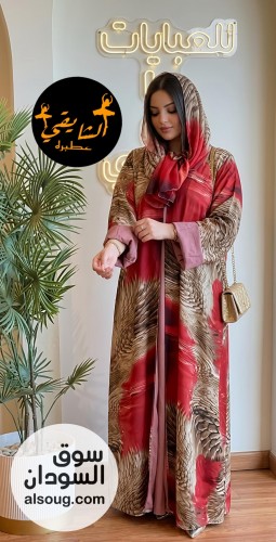 جديد و حصري  - صورة رقم 2