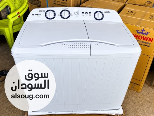 عررررررررررض الغساااااالات - صورة رقم 9