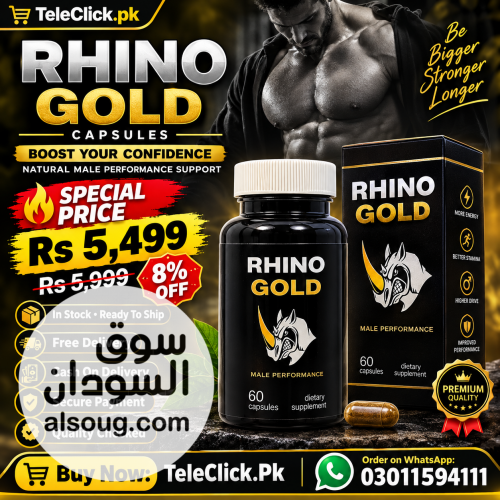 Rhino Gold Capsule In Pakistan