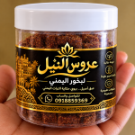 بخور يمني بخور عروس النيل