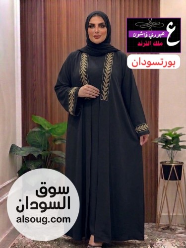 نيو كولكشن ترند  
دراعه مذهبة قطعتين ب تلبيسه داخليه وطرحه شفون 
الخ