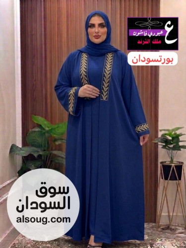 نيو كولكشن ترند  -دراعه مذهبة قطعتين ب تلبيسه داخليه وطرحه شفون -الخ - صورة رقم 4