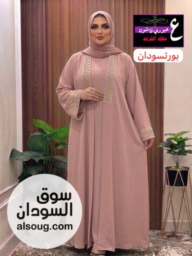 نيو كولكشن ترند  -دراعه مذهبة قطعتين ب تلبيسه داخليه وطرحه شفون -الخ - صورة رقم 2