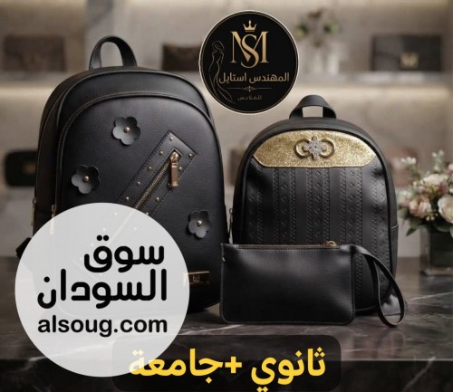 سعر الطقم كامل يوجد شحن ولايات توجد خدمه توصيل - صورة رقم 3