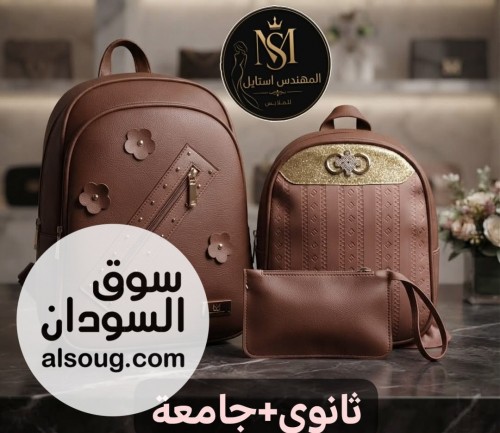 سعر الطقم كامل يوجد شحن ولايات توجد خدمه توصيل - صورة رقم 2