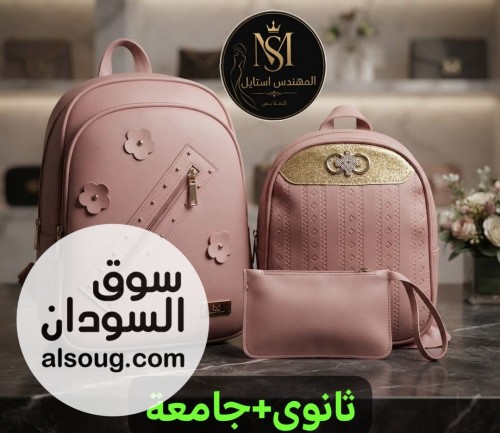 سعر الطقم كامل يوجد شحن ولايات توجد خدمه توصيل