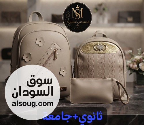 سعر الطقم كامل يوجد شحن ولايات توجد خدمه توصيل - صورة رقم 4