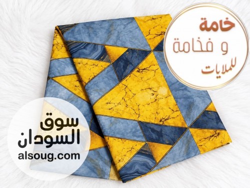 مقاطع ملايات تشكيلات راقية - صورة رقم 11