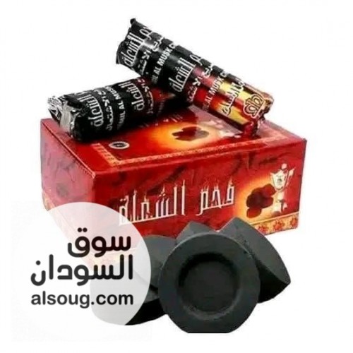 فحم سريع الاشتعال الاصلي - صورة رقم 3