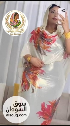 الجديد شديد من عالم الثياب--لامي كوري مشغول-يوجد شحن ولايات توجد خدمه - صورة رقم 3