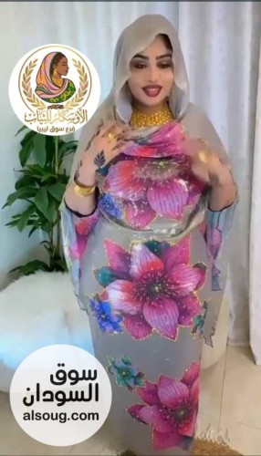 الجديد شديد من عالم الثياب

لامي كوري مشغول
يوجد شحن ولايات توجد خدمه