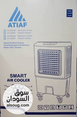 مكيف أطياف 6 الف متحرك - صورة رقم 2