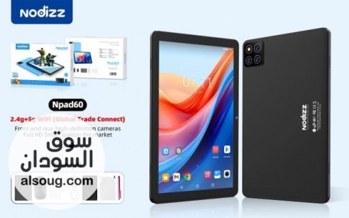 احدث من شركة ناودز تاب - صورة رقم 2