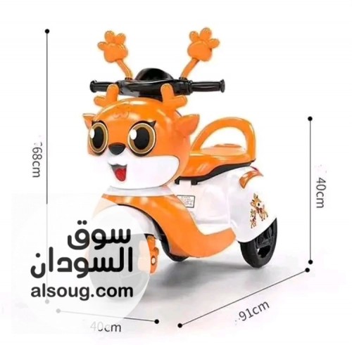 عررررررض موتر اطفااااااال - صورة رقم 3