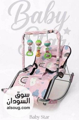 عررررررررض كرسي الهزاز للاطفال - Image # 2