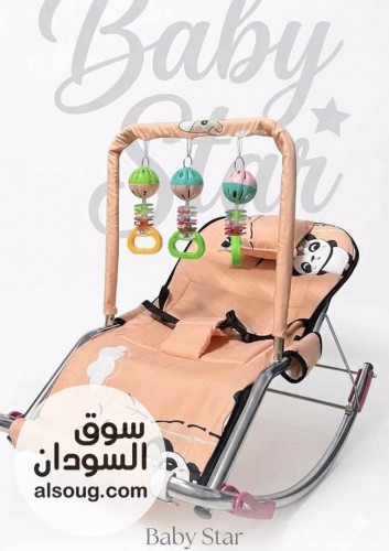 عررررررررض كرسي الهزاز للاطفال - Image # 3