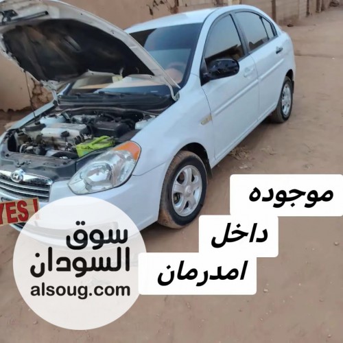 فيرنااااااا موديل 2006 - صورة رقم 7