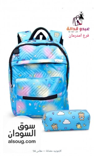 >  شنط كابتونيه - مقاس 14 -> ✨ جديد ✨-> خامة عالية - أشكال ديزني - صورة رقم 2