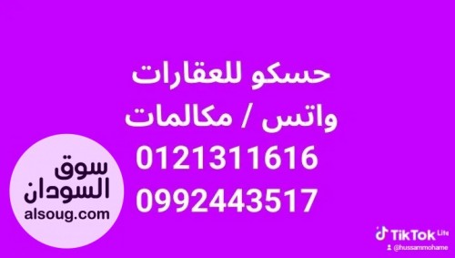 للبيع : قطعه سكنيه ٦٠٠م بالخرطوم أركويت تفتح علي شارع عبيد ختم