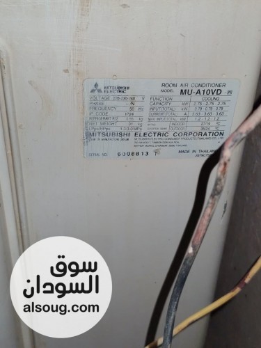 مكيف اسبليت ميتسوبيشي