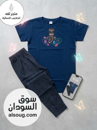 *بجامة اولادية بنغلاديش اولاد*-مقاسات---✨✨✨✨✨✨✨ - صورة رقم 6